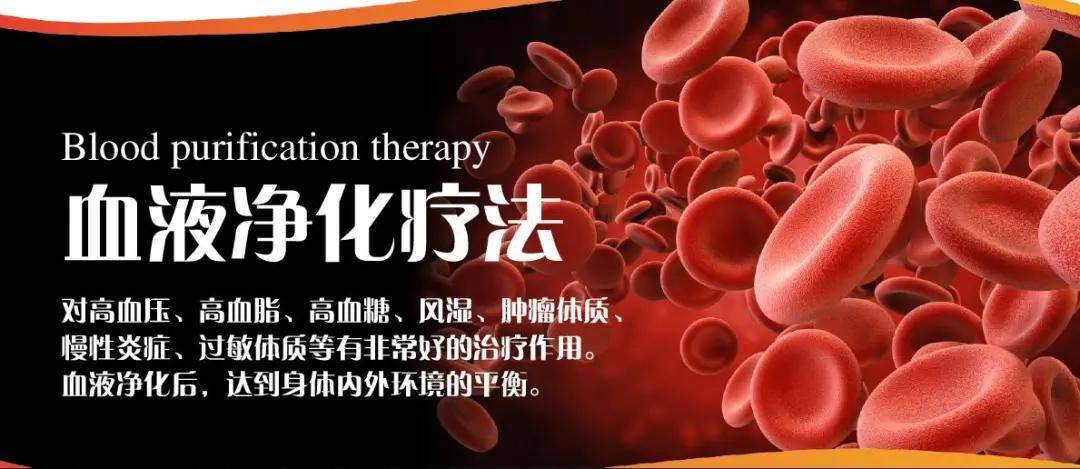 综合征|心血管病/代谢综合征患者速看 一种有效的疾病预防手段