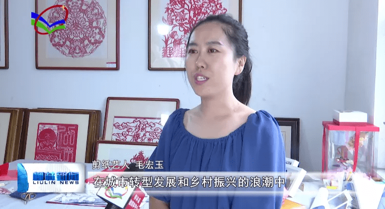 毛宏玉|剪纸《柳林十景》文化振兴乡村