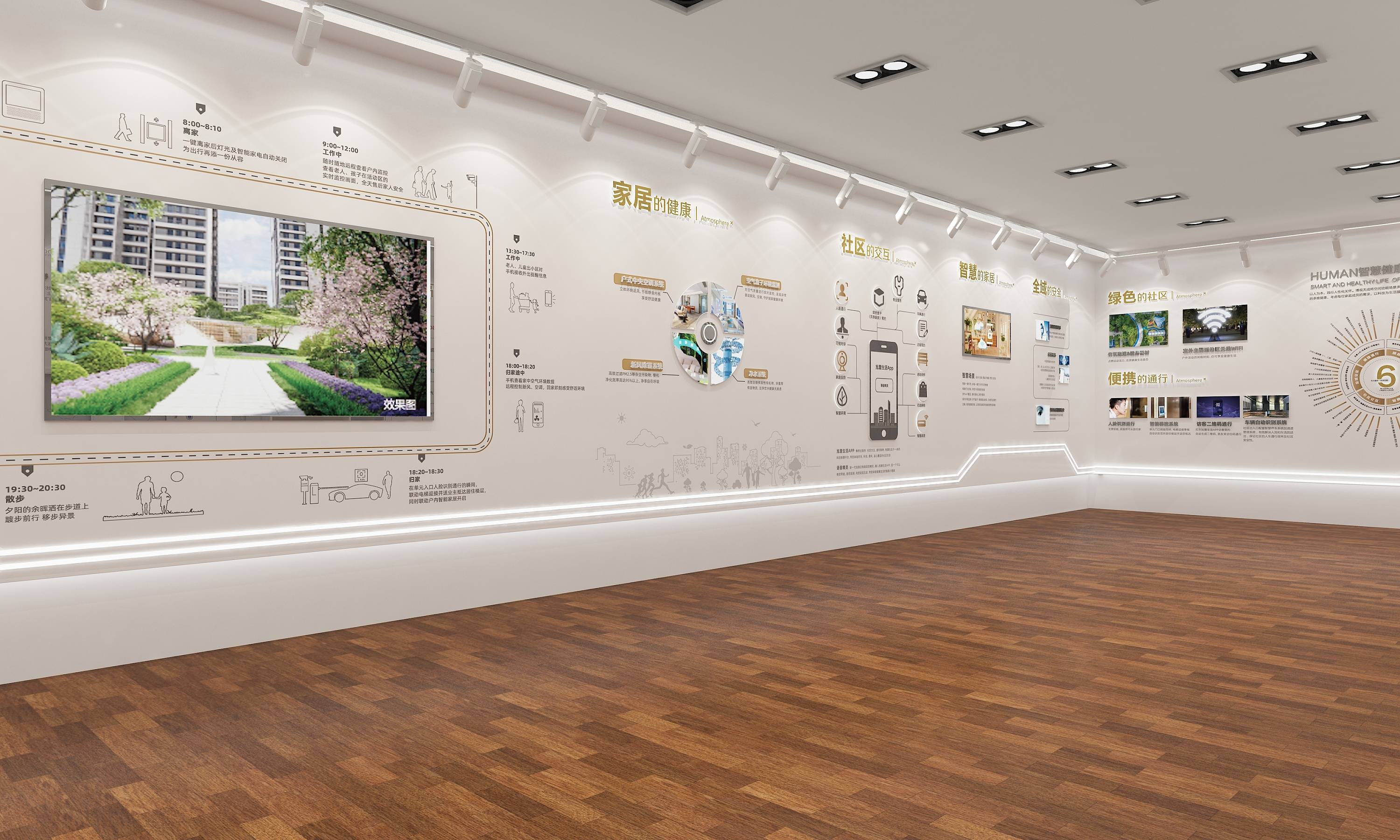 东莞房地产企业文化展厅展馆策划设计主要包含的方面都有哪些?