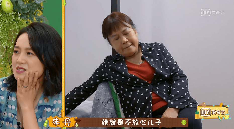 大儿子|70岁的妈妈不服老很固执，聂远哥俩很无奈，秦子越将婆婆当孩子哄