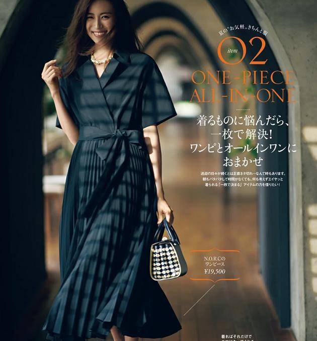 年龄段|40多岁的女性,日常穿搭不必太繁杂,学会这些基础搭配,优雅气质