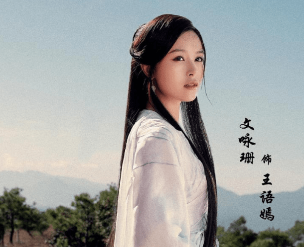 李维嘉|新《天龙八部》老牌演员云集，配角钟万仇瓜子脸鹰钩鼻撞脸李维嘉