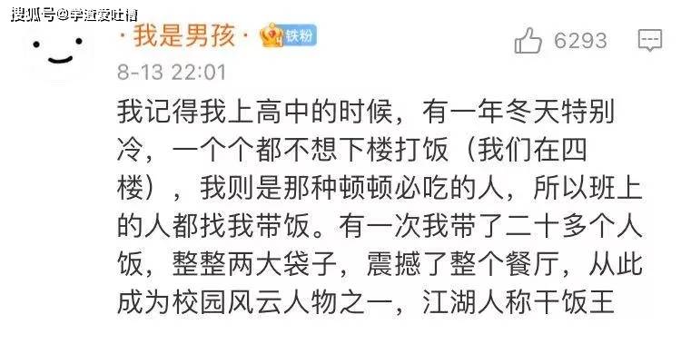 啥是小六壬 4925c1fa75e246969166818ba2a9807f.jpeg