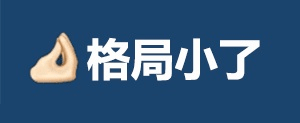 假证|免费整容背后的诈骗链条：套路贷、改合同、办假证、提桶跑路