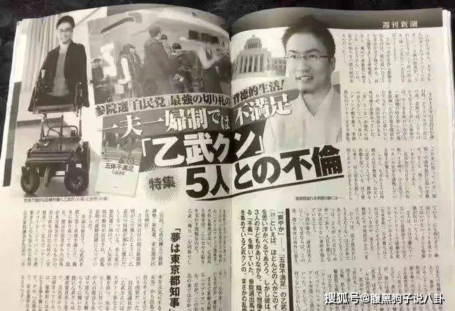 结婚15年出轨50人！被爆劈腿的无腿小波和他比起来根本不算啥-第10张图片-
