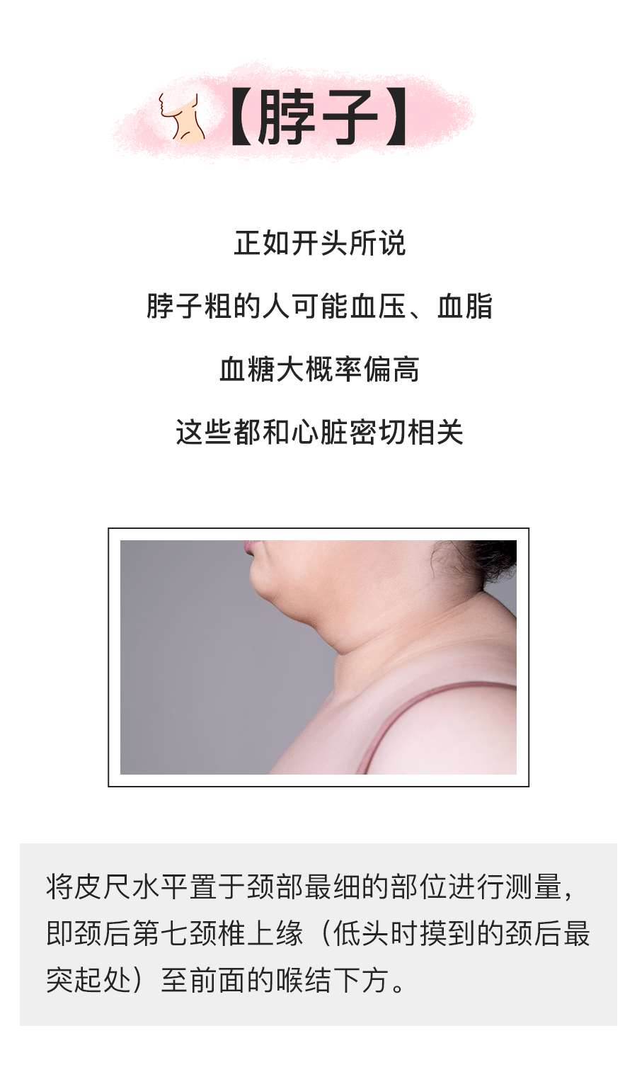 怎样快速去脖子吻印 男人在女人脖子留吻痕说明