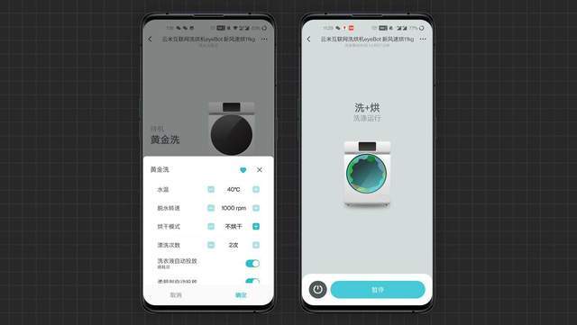滚筒|云米EyeBot互联网洗烘一体机：智能洗烘大容量 新风速烘去异味