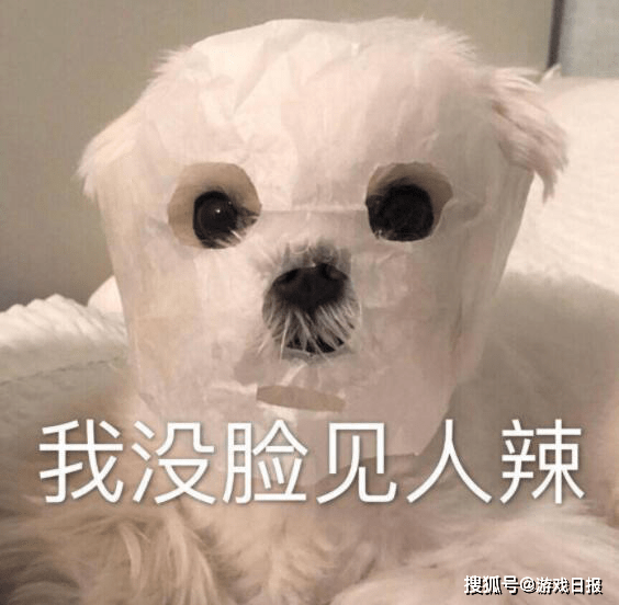 完人|明牌了！逆水寒气急败坏向剑网三玩家开炮，骂完人就控评