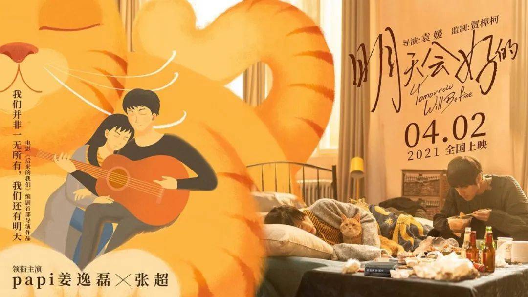 新作|袁媛编剧新作「机智的上半场」上线优酷，聚焦女性青春成长话题