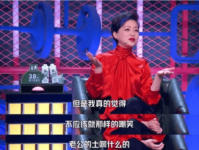 老公|杨澜的爹味是《脱口秀大会》最大的败笔，她根本听不懂杨笠的讽刺