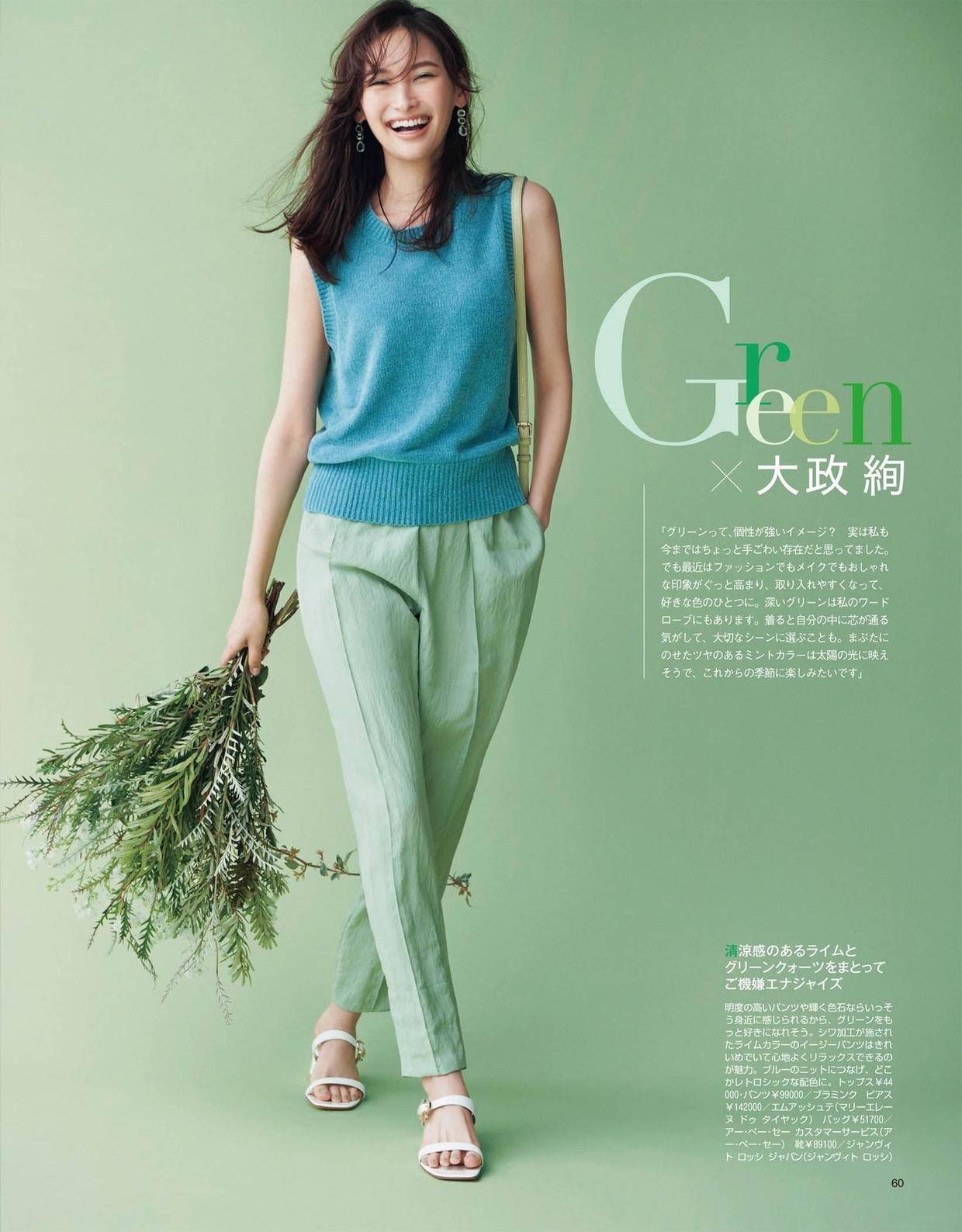 配饰|中年女人怎样穿？这4个制造亮点的搭配技巧，显气质又能减龄几岁