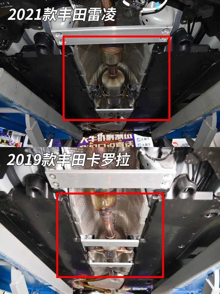 雷凌少了一道加强梁,安装孔位还在