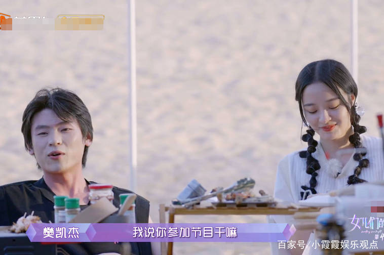 发消息|隔壁老樊并非不爱李莎旻子，他会哄女友睡觉，还为了她去找过王源