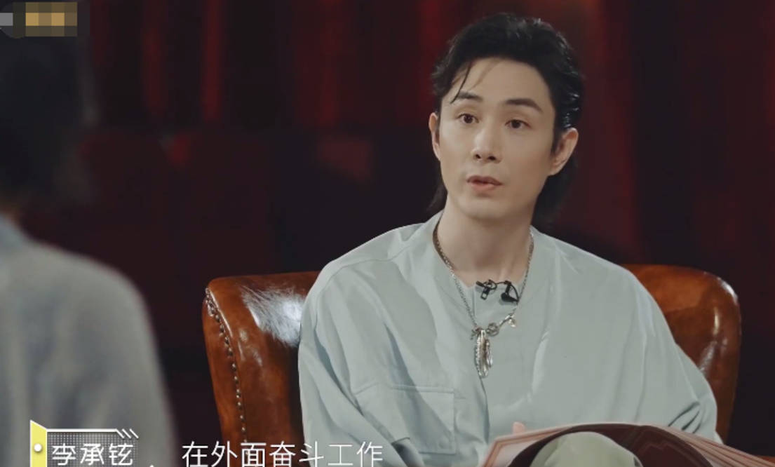 戚薇|李承铉当全职奶爸并非自己选择，心里不舒服，戚薇的处理好有情商