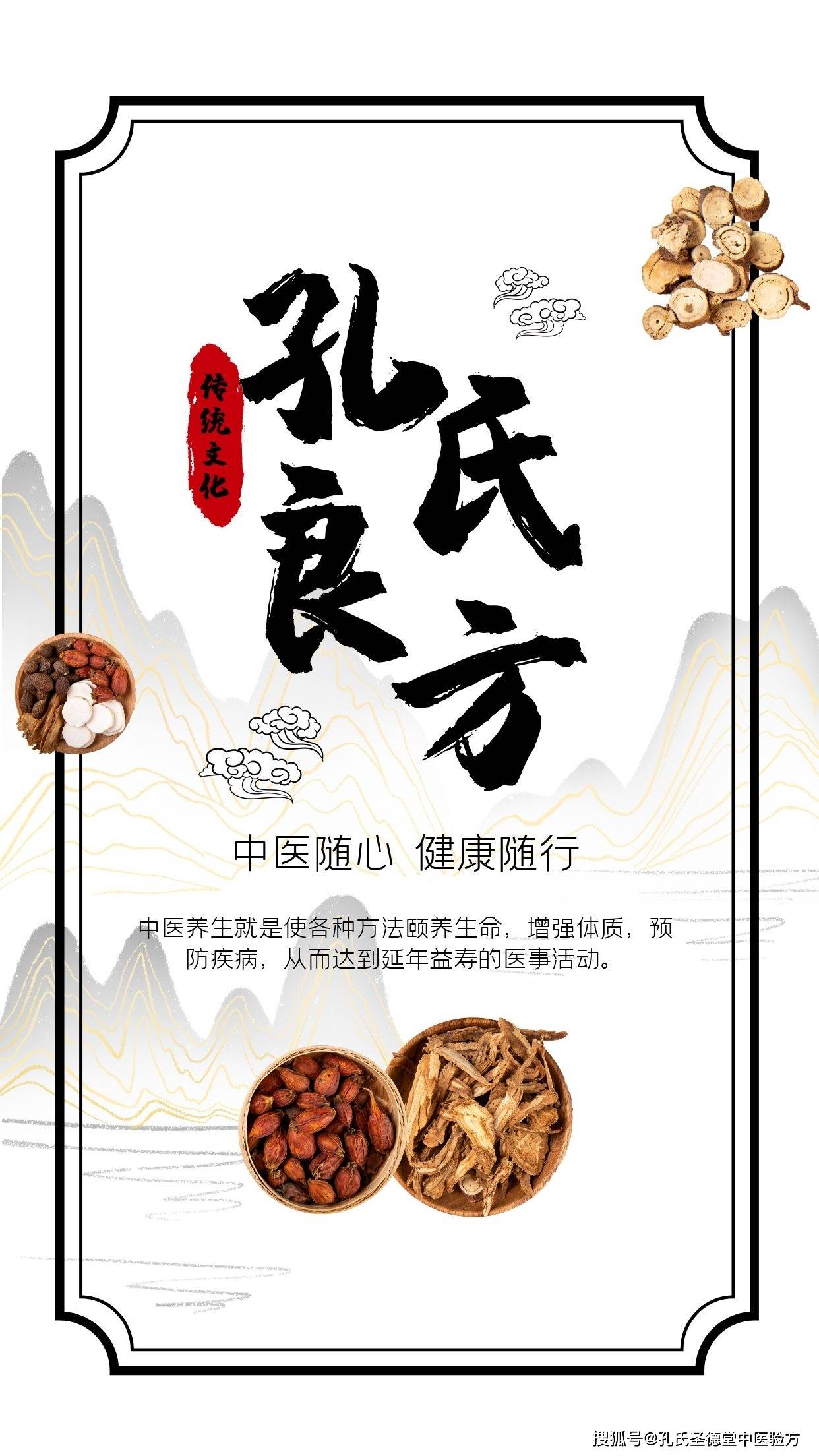 能力|肺心病患者该如何调养呢?