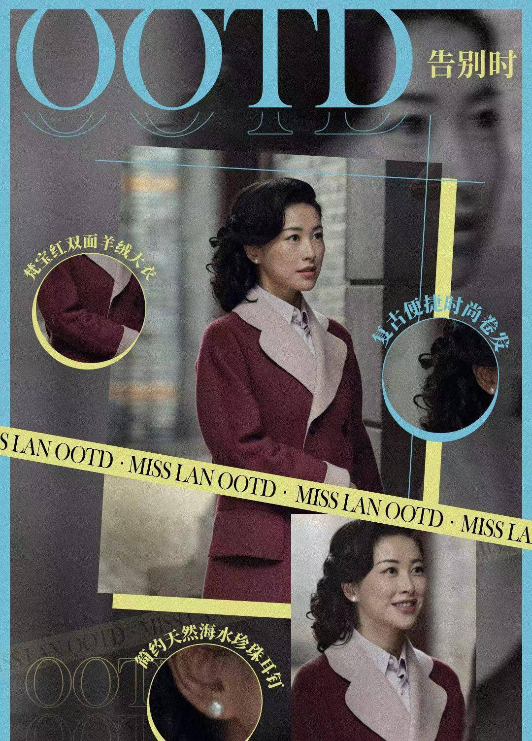 朱珠|朱珠晒孕期自拍“孕味十足”！告别《叛逆者》蓝心洁后，风韵犹存