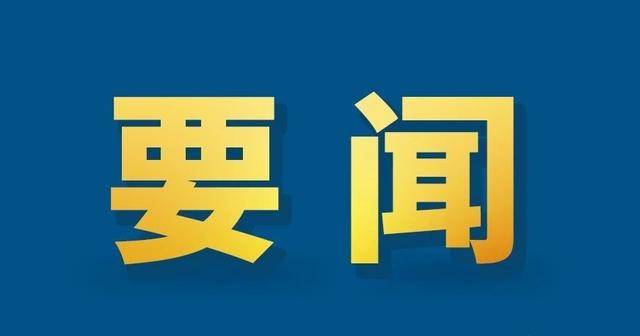 疫情|今日起，山东新冠病毒核酸检测项目的最高价格调整为45元/次