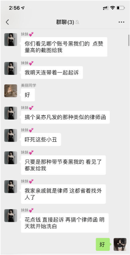 原创都美竹大获全胜后去理发店做新发型，全程笑意盈盈心情大好，素颜很美