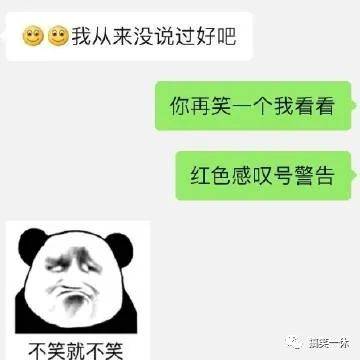 买点|你不理我,我也不理你,你一理我......