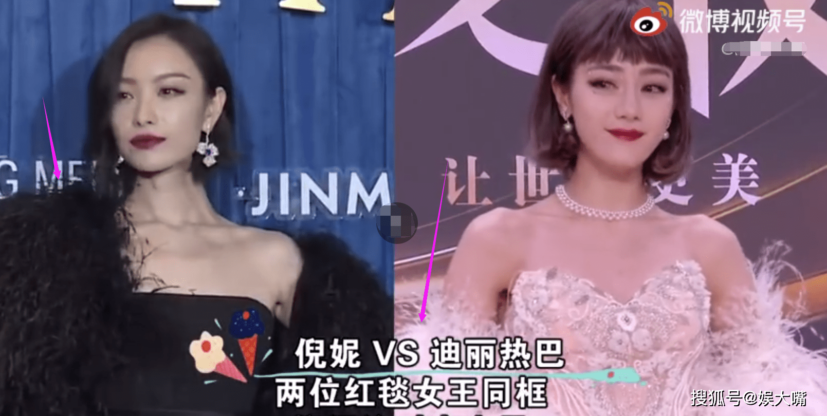 张天|女星礼服撞衫大比拼：张天爱身材太魔鬼，倪妮是大家的“克星”！