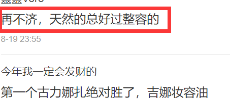 张天|女星礼服撞衫大比拼：张天爱身材太魔鬼，倪妮是大家的“克星”！