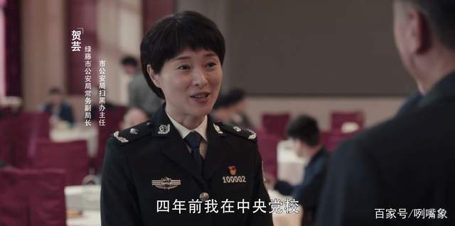 孙兴|扫黑风暴：李成阳的辞退书有问题，暴露出来了幕后大BOOS