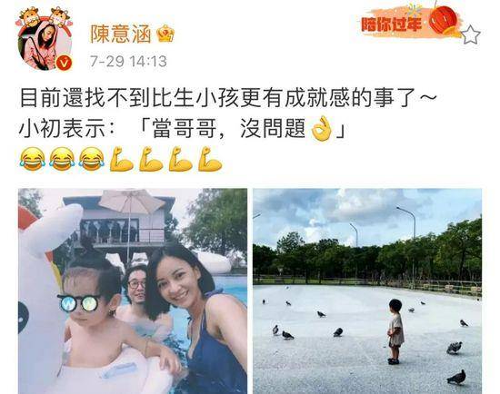 小初|最强孕妇！38岁陈意涵挺二胎孕肚轻松做一字马