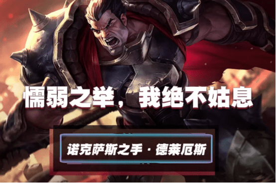 原创lol手游诺手大神进阶操作国服第一诺手这个技能有奇效