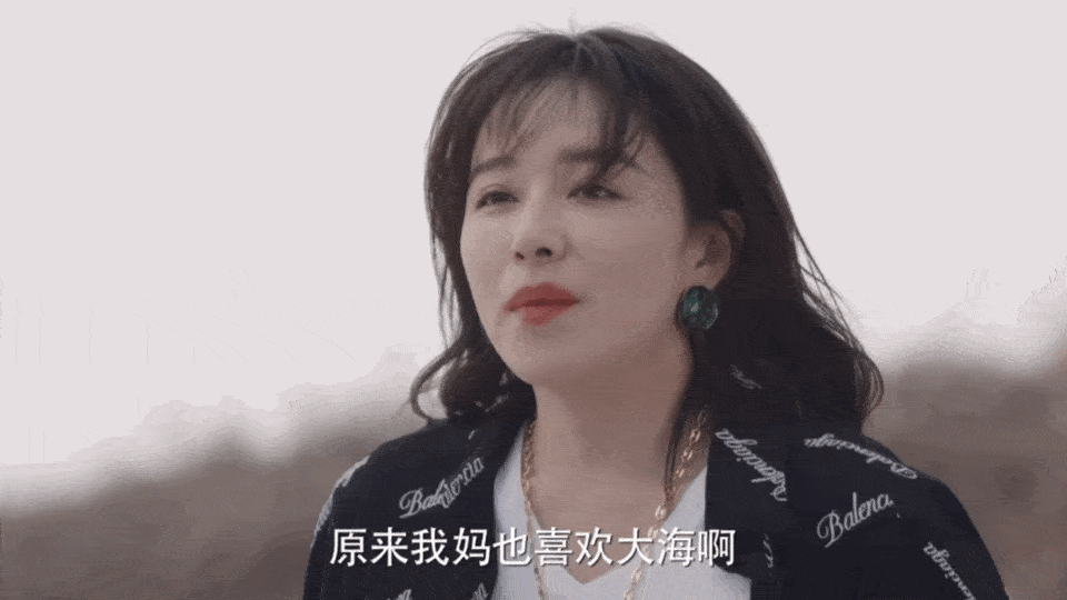 角色|和渣男分手后的阚清子也太好看了吧？