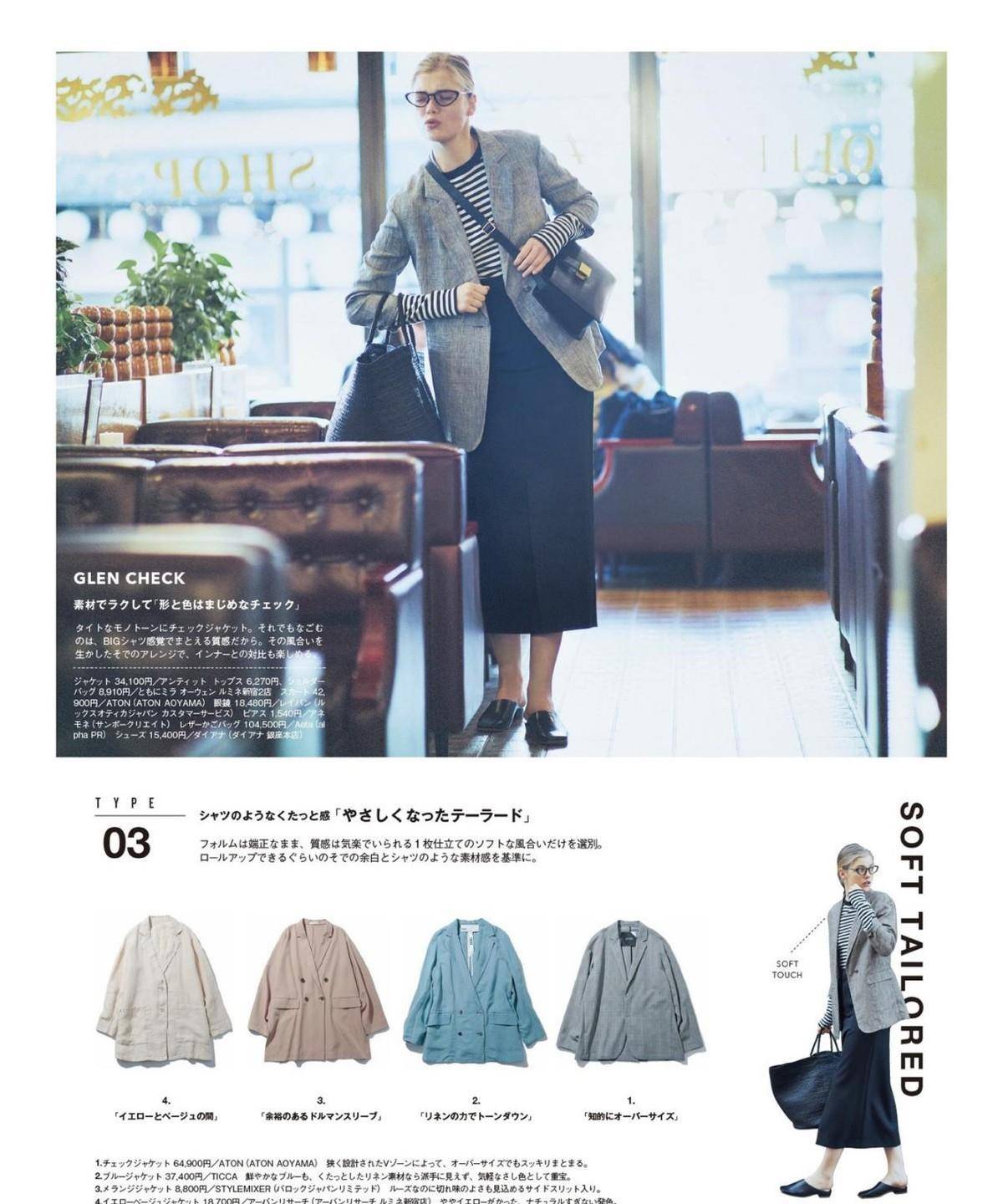 感觉|今年春夏流行这3条“裙子”，学会这6套搭配，美得惊艳又高级