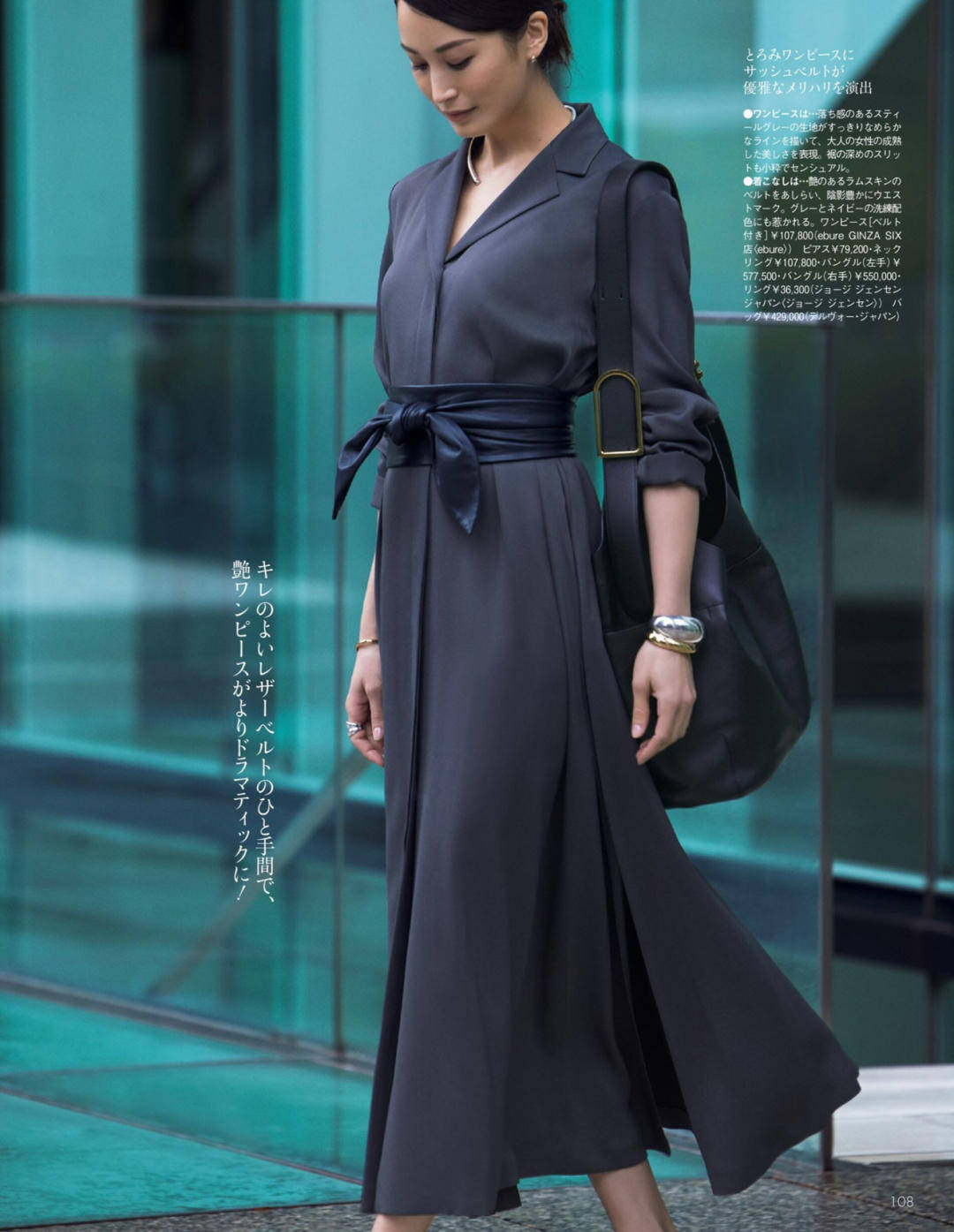 整体|中年女人该有的优越“三七分”比例，学会这3点，时髦洋气又显瘦