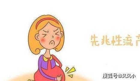什么原因导致孕早期自然流产 4e90adc90e8c4cd284aa53cb39bdd933.jpeg