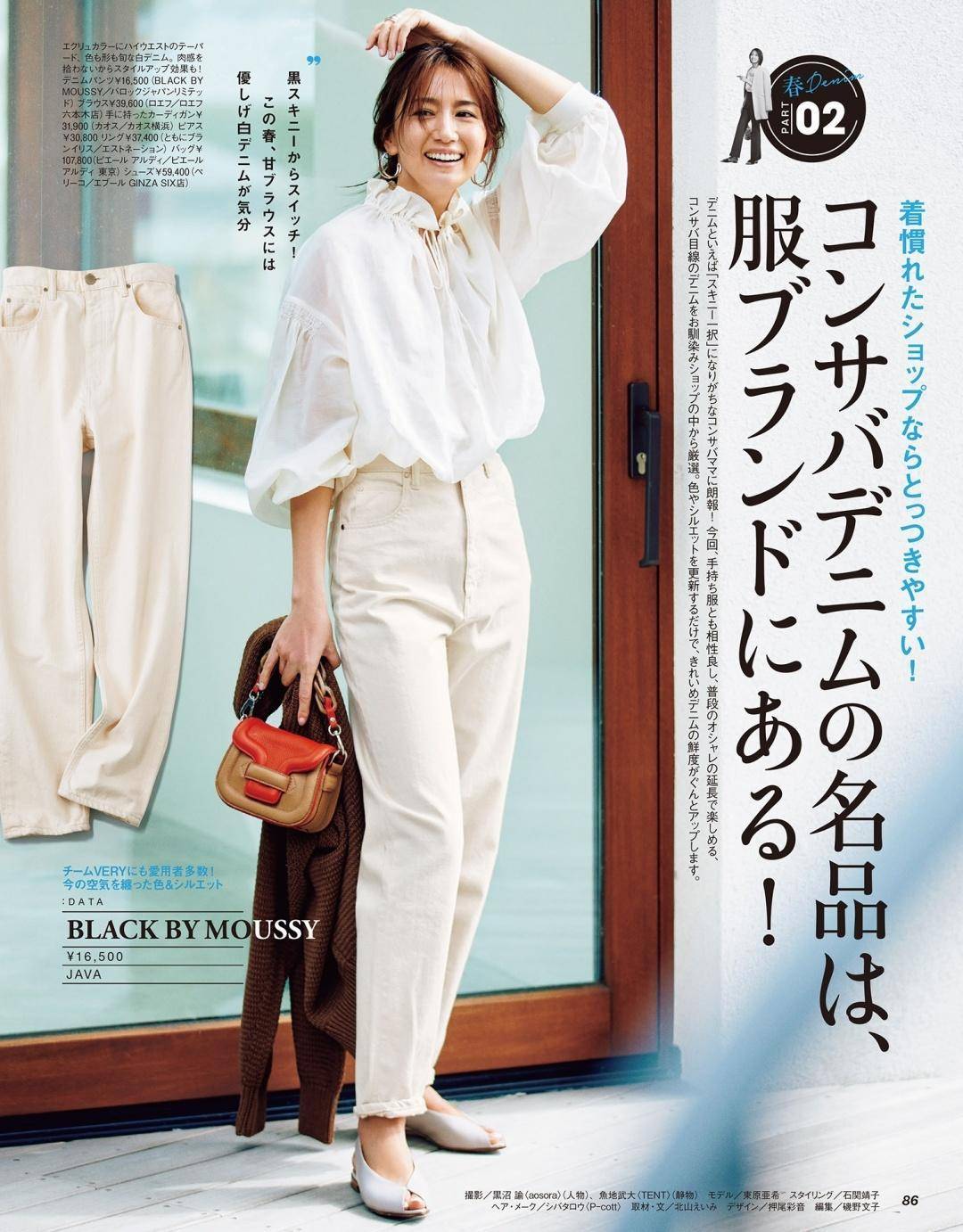 整体|中年女人该有的优越“三七分”比例，学会这3点，时髦洋气又显瘦