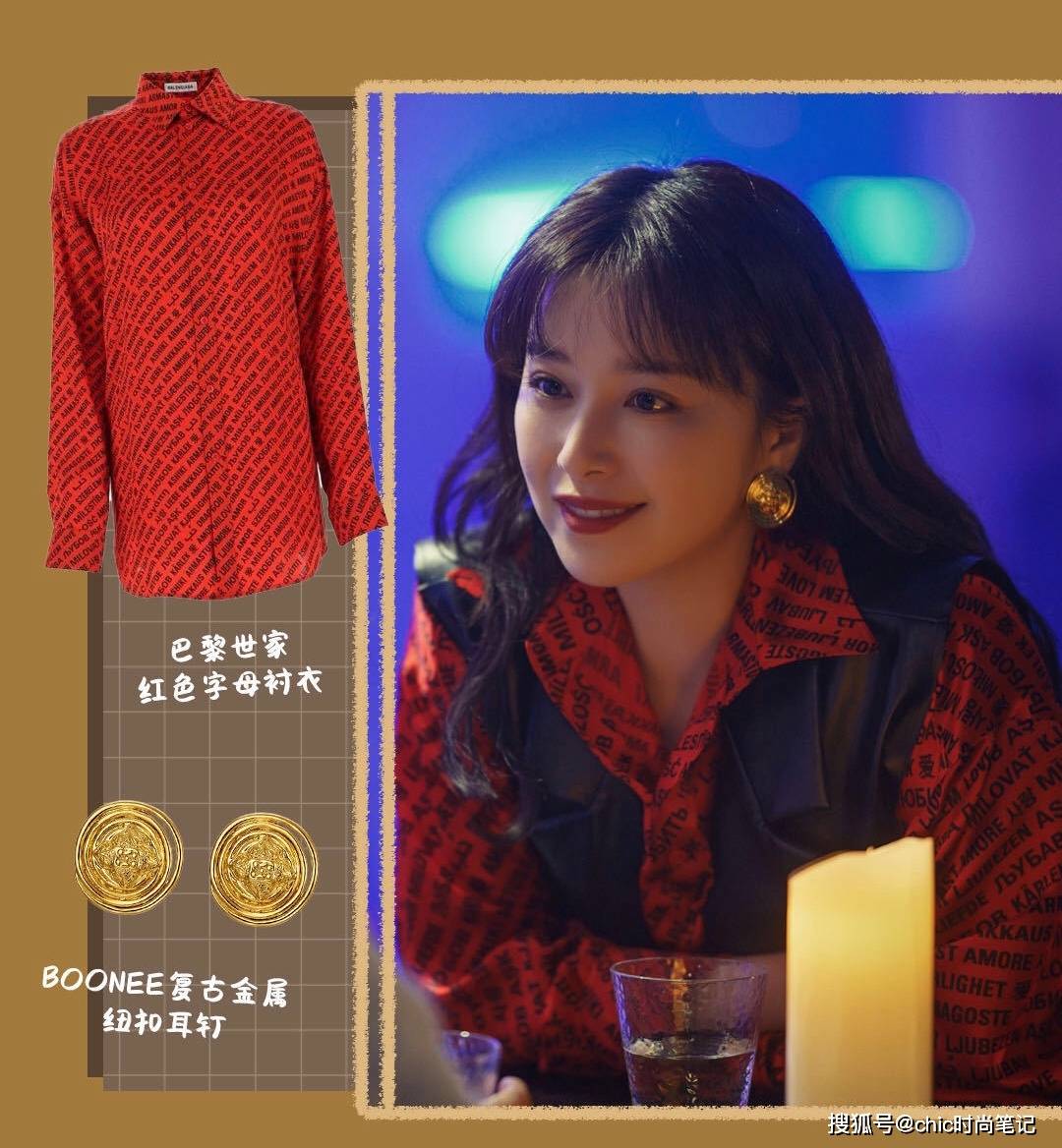 藏蓝色|绿衬衫配马甲，就这样？能让阚清子逆风翻盘？