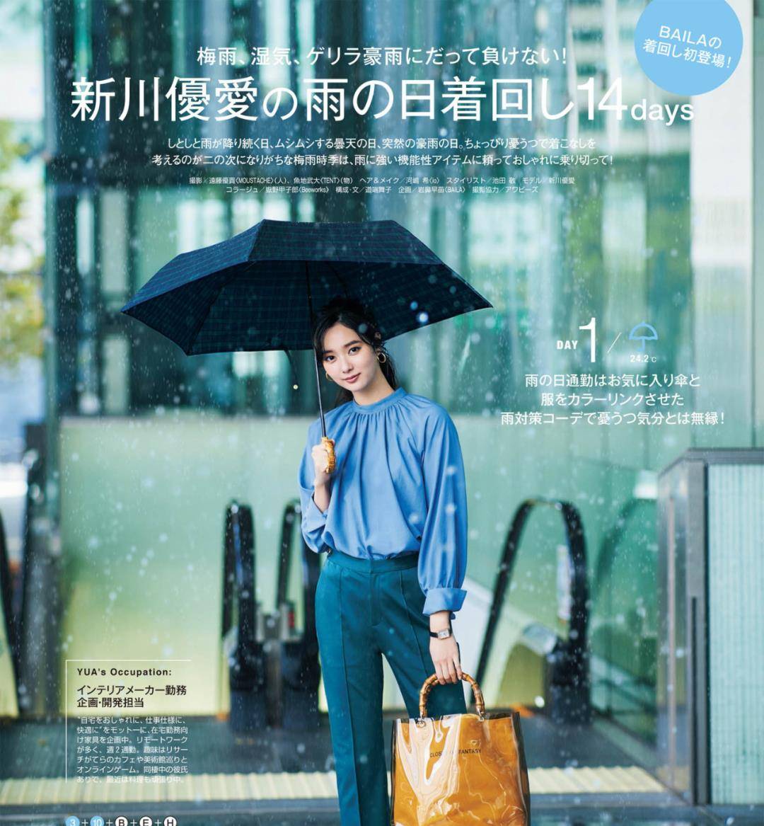 简风|不管穿什么，选对领型才显瘦，这4种领型穿起来，时髦很轻松