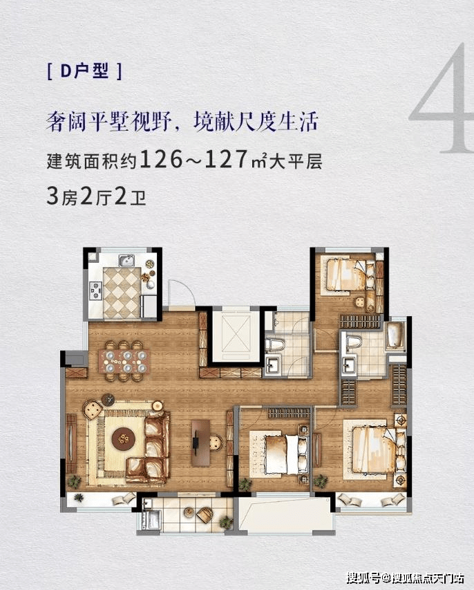 中建阅澜山户型图片