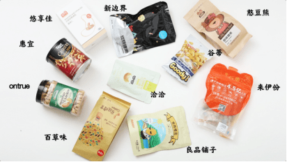 食品|指碑文化:互联网时代,打造舌尖上的品牌
