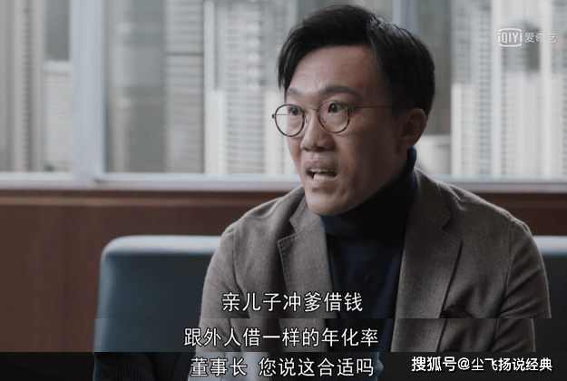 理想之城拍出职场险恶听不懂潜台词才是最可怕的找死