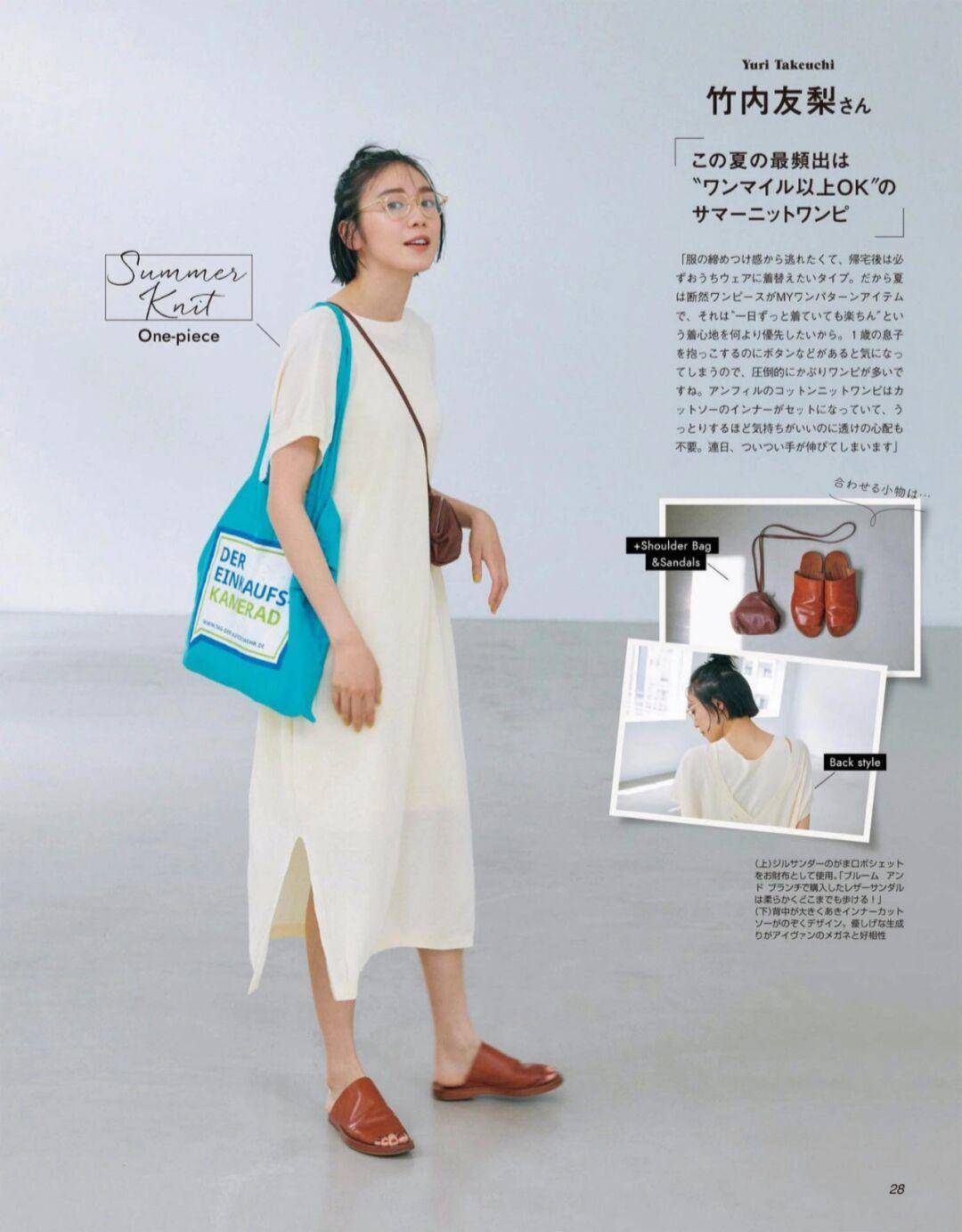 色彩|宽松的裙子穿不出优雅感？学习日本女人这3点，照样又美又气质
