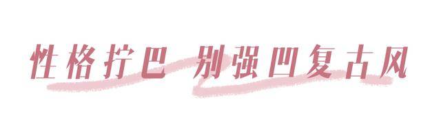 角色|和渣男分手后的阚清子也太好看了吧？