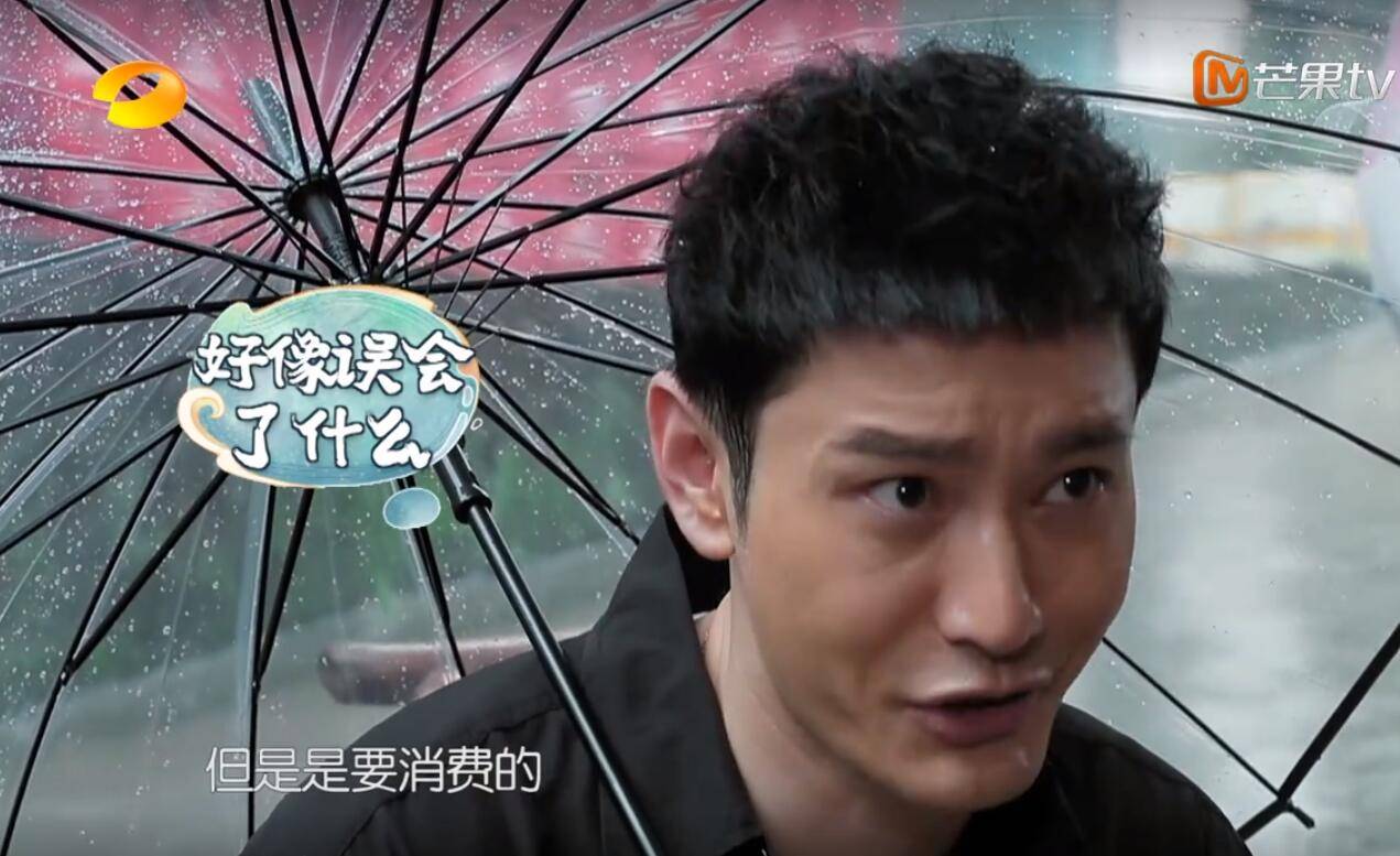 缺点|《中餐厅5》揽客环节保留了一优点，延续了一缺点，增加了一槽点！