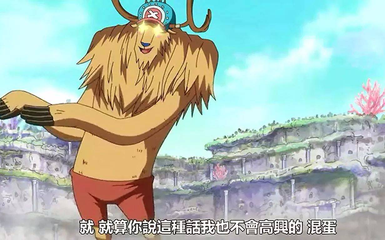 蜘蛛|海贼王1022话，尾田提前公布“万能药”，乔巴的梦想要实现了