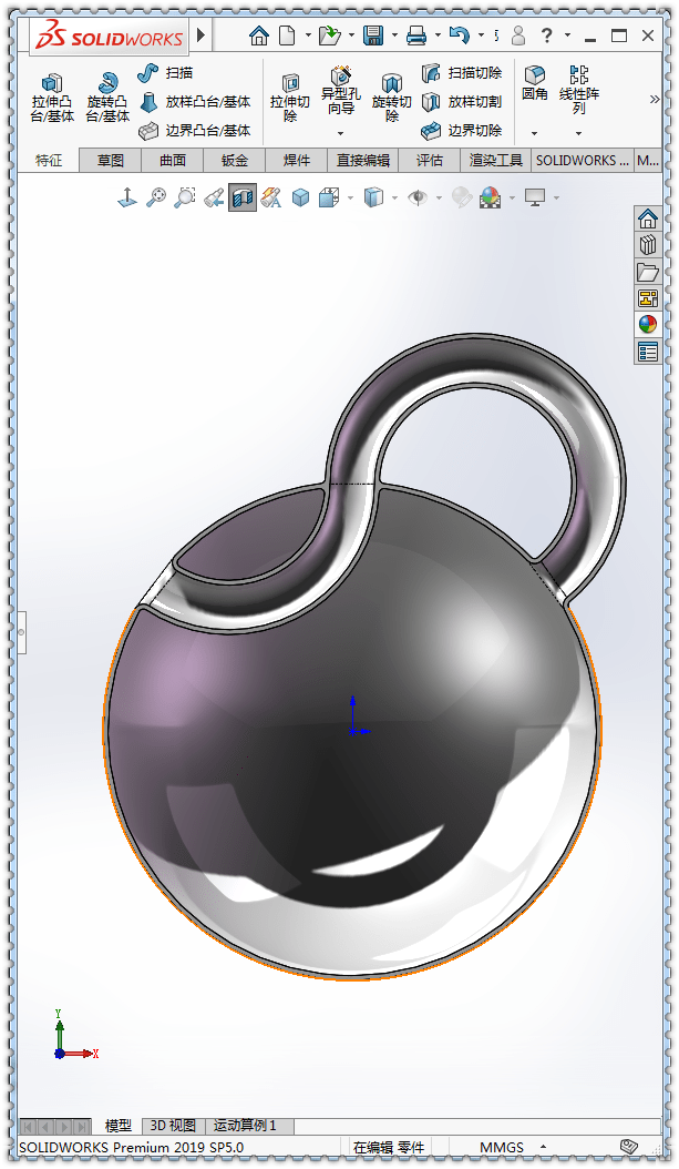 用solidworks画一个克莱因瓶子