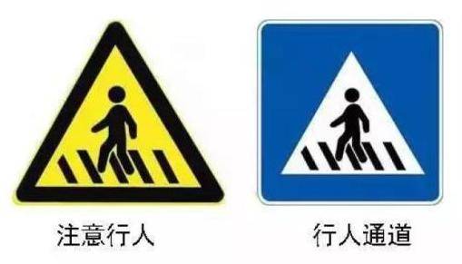 开车限速标志怎么看 5093dd0c8f5845af841a5a8d789f05d2.jpeg