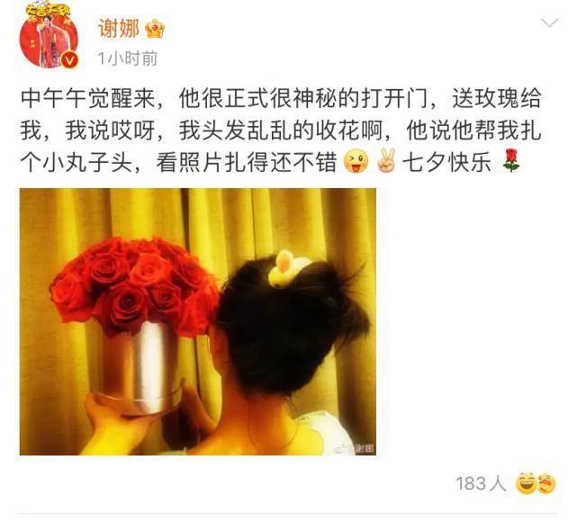 小孩|谢娜高调宣布复出，产后恢复不太理想，对二胎小孩只字不提