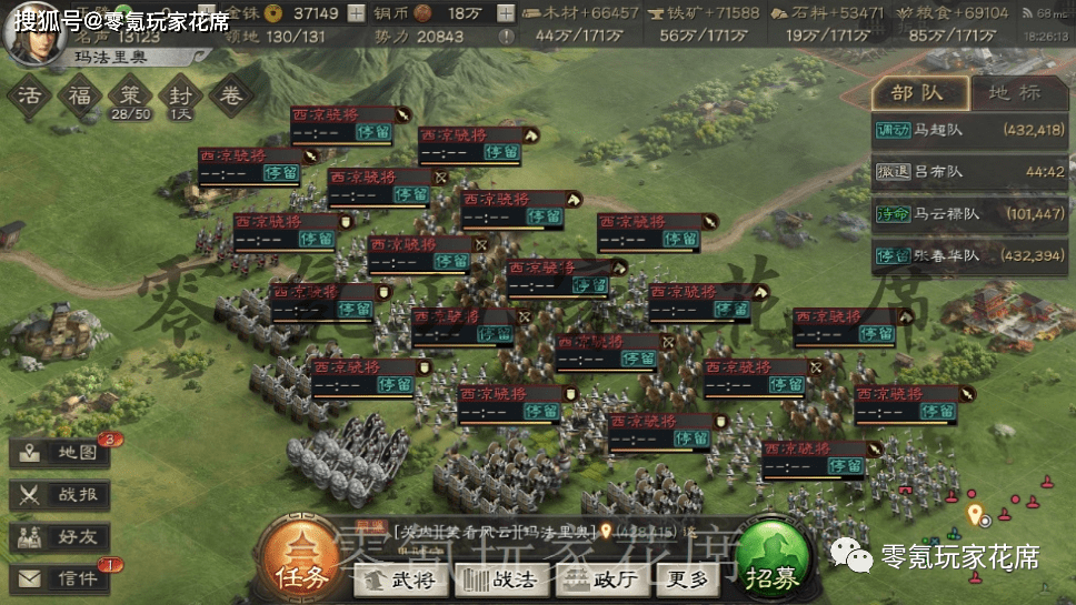 三国志战略版:驱虎吞狼,操纵100万西凉兵击溃敌人,这玩法很爽