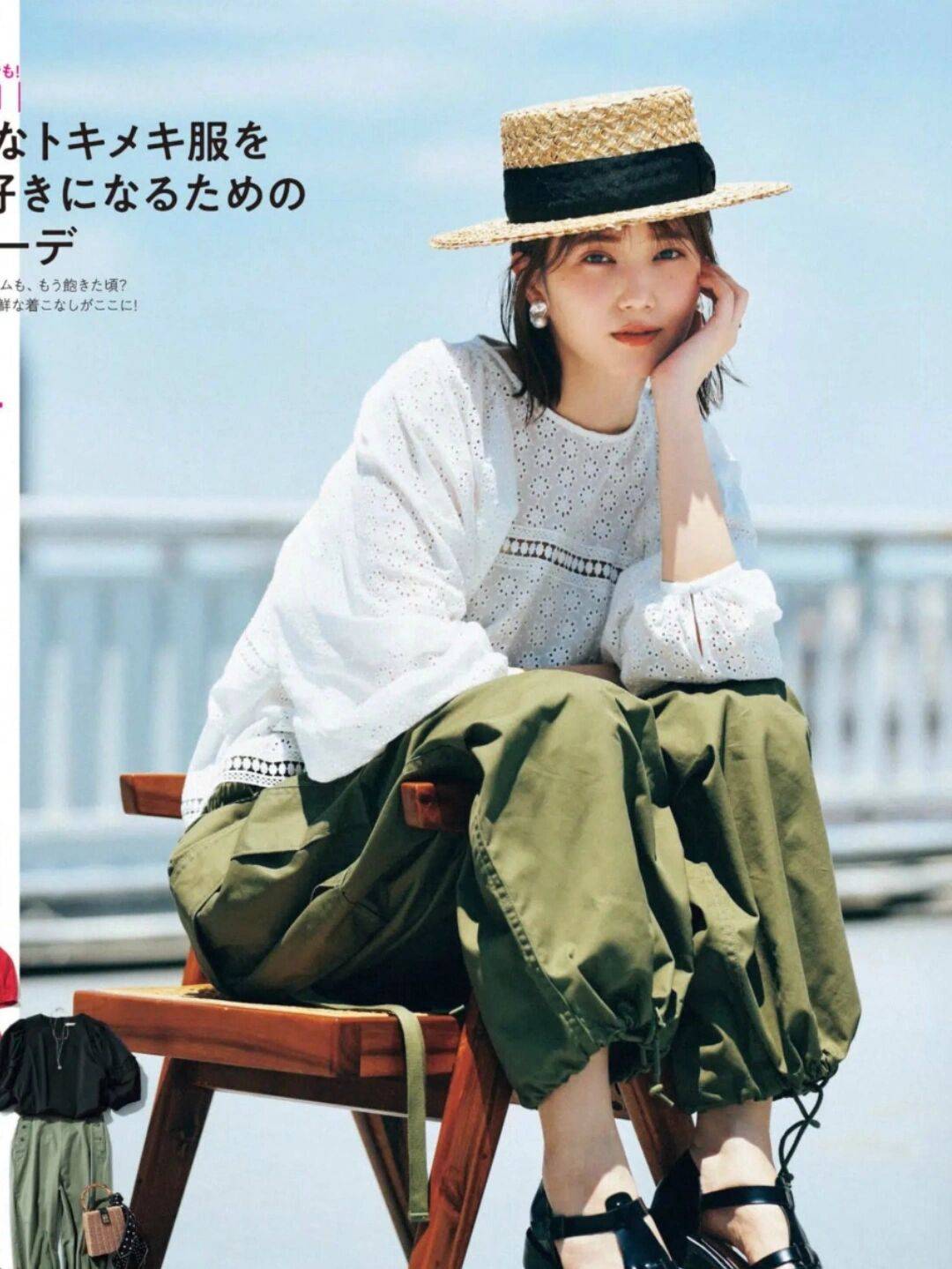 下装|岁月从不败美人,日本主妇的优雅搭配秘诀,就在这里