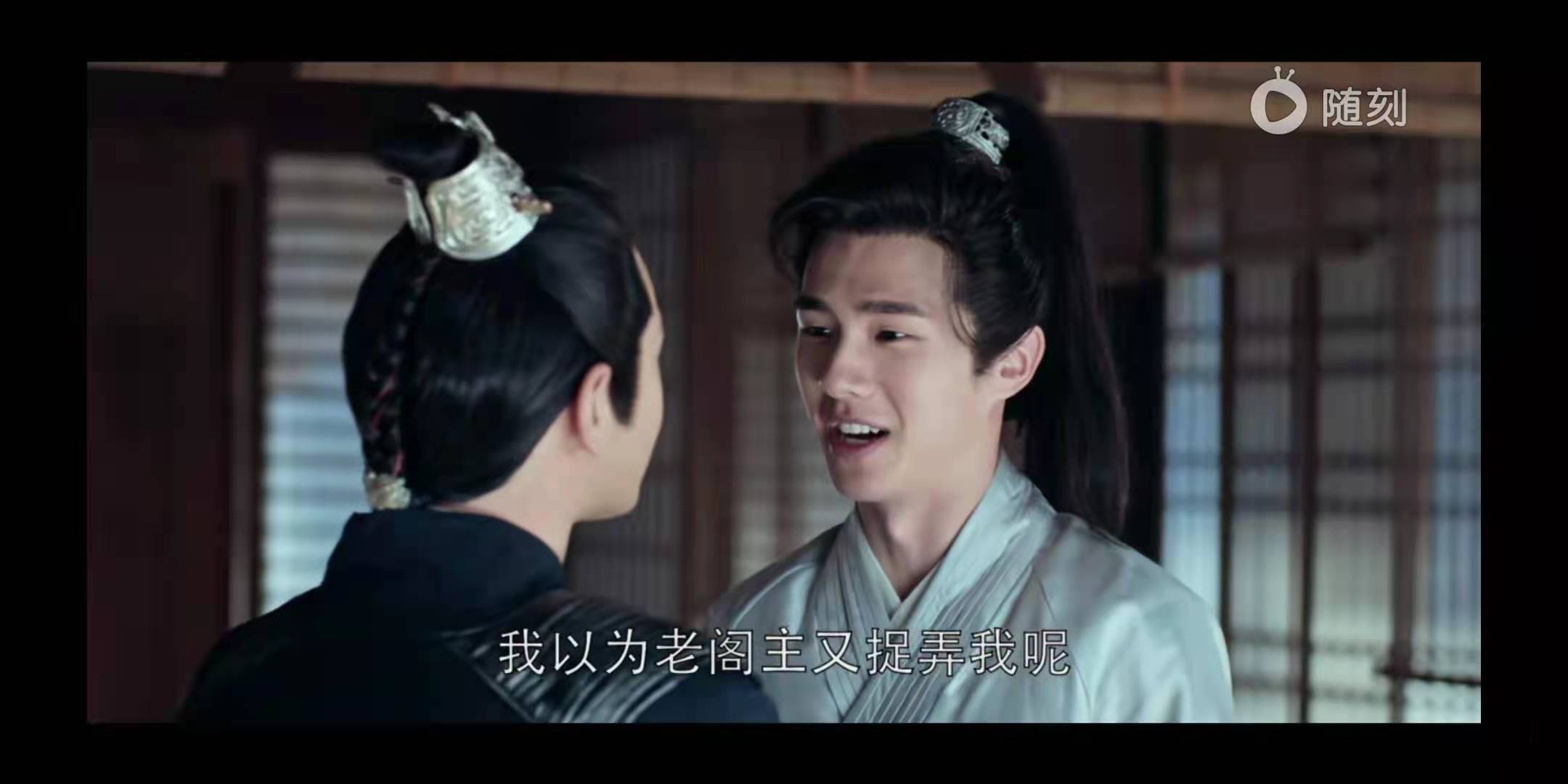 电视剧五十集中,蔺晨制药,飞流加水熬药,两人相处得非常和谐.