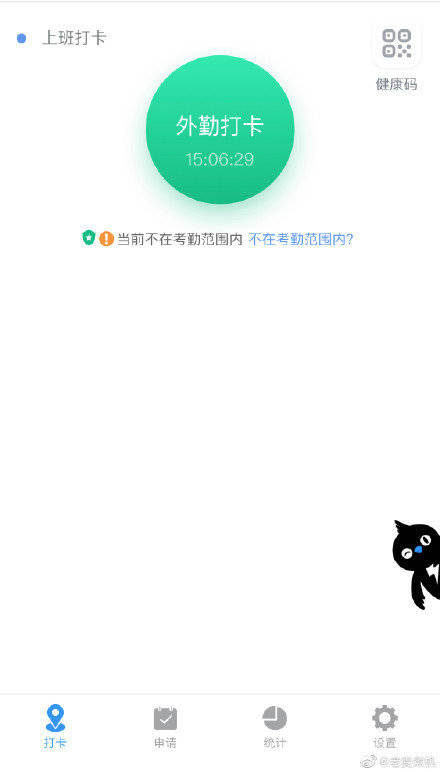 水印相机怎么拍照带时间和地址 a0adf1192fdc4ebeb3b32d6262dbfe32.jpeg