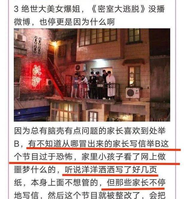 因为|《密逃3》恢复播出，却因杨幂邓伦海报，被质疑抄袭梦华录剧照？